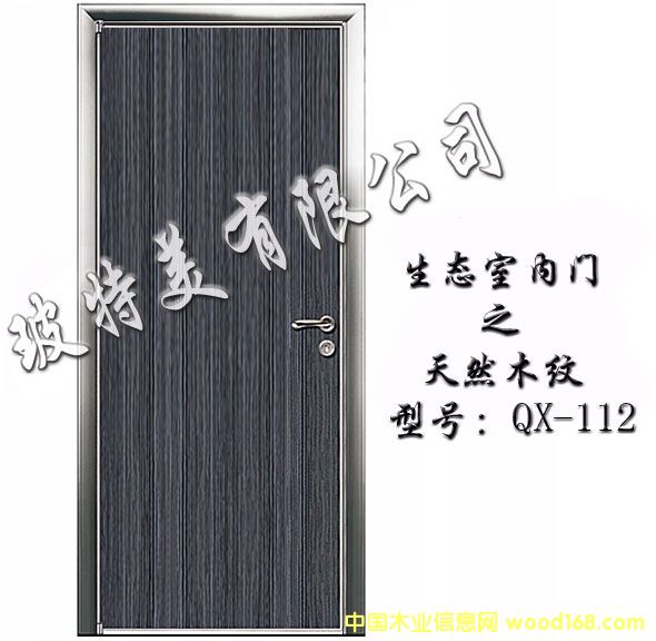 點(diǎn)擊查看生態(tài)門放大圖片