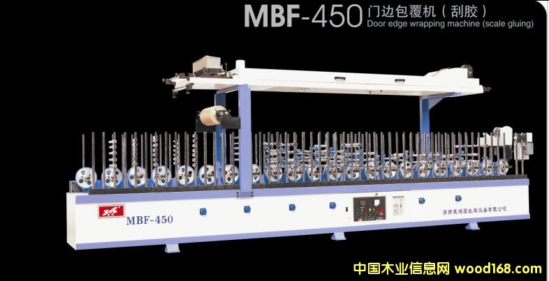 MBF-450T߅Cz