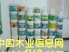 防水劑的詳細介紹