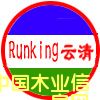 木材硬化劑的詳細介紹
