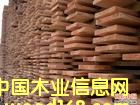 樟松木板的詳細介紹