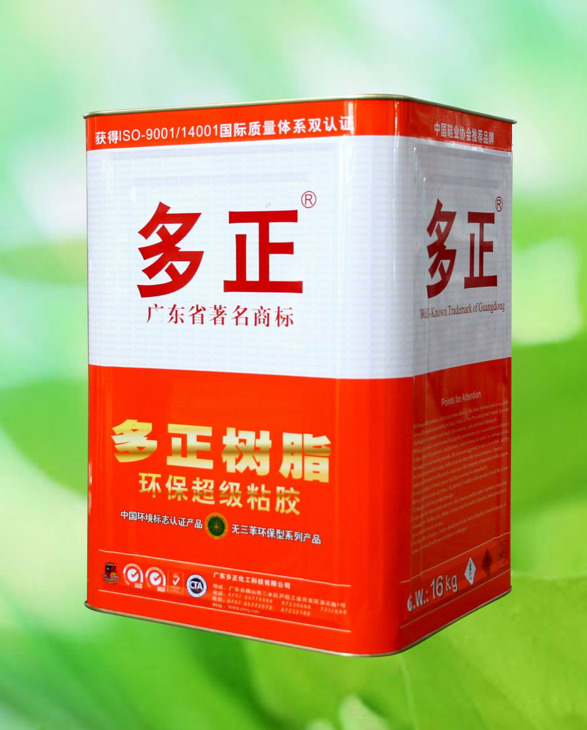 PU膠的詳細介紹