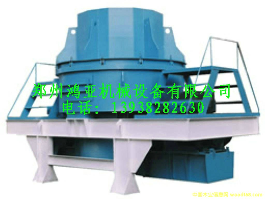 制砂機