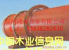 轉筒烘干機