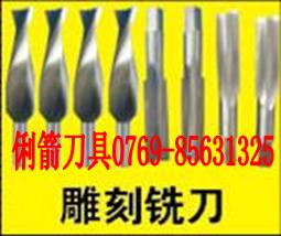 木工雕刻銑刀的詳細介紹