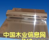 pcb鉆孔鋁片1100的詳細介紹