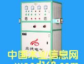 高頻發生器