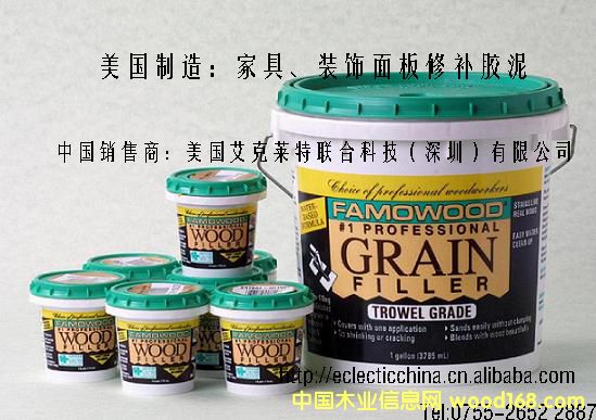 木工面板修補膠泥的詳細介紹