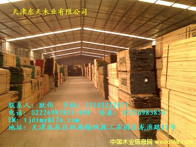 倉庫一覽1的詳細介紹