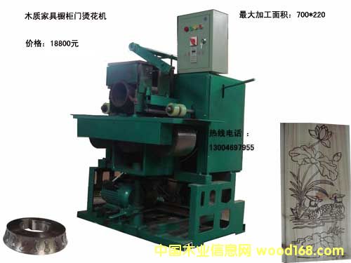 700大型木質(zhì)家具櫥柜木門燙印燙畫機(jī)的詳細(xì)介紹