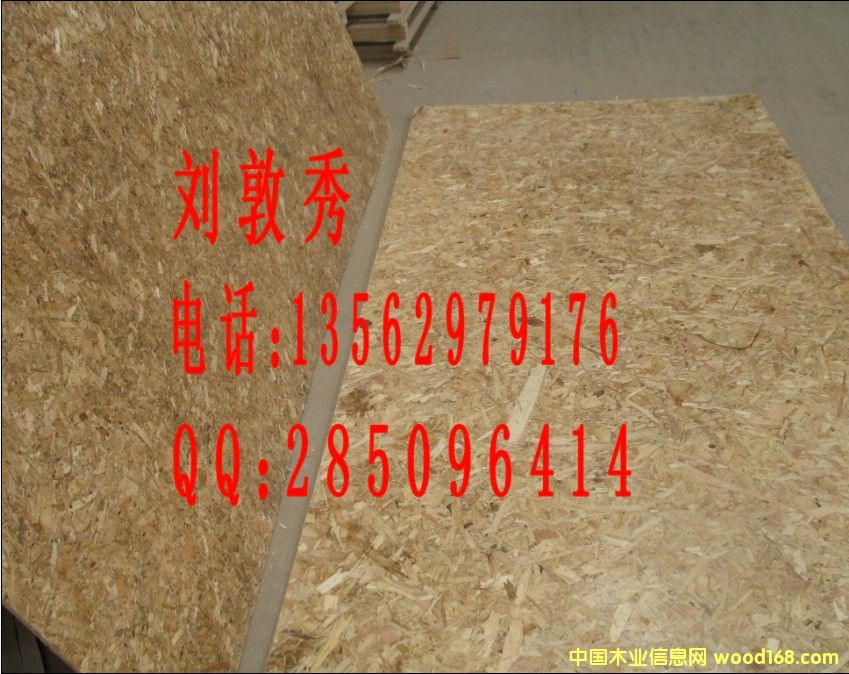 臨沂天財(cái)木業(yè)定向刨花板質(zhì)優(yōu)價廉13562979176的詳細(xì)介紹