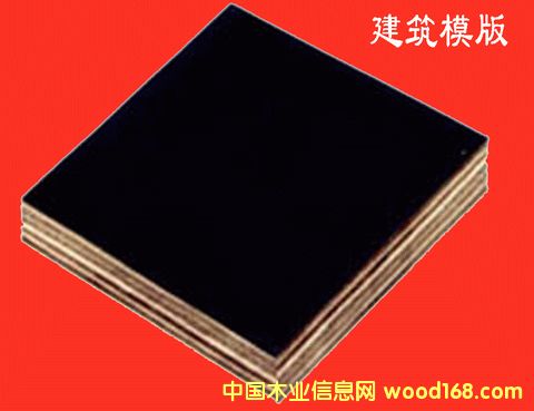 建筑模板的詳細介紹