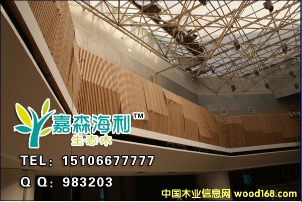 嘉森海利生態木案例