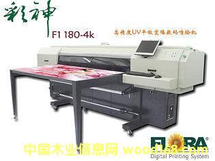 F1-180UV-4KȫľLO