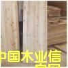 杉木拼板的詳細介紹