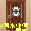 免漆門的詳細介紹