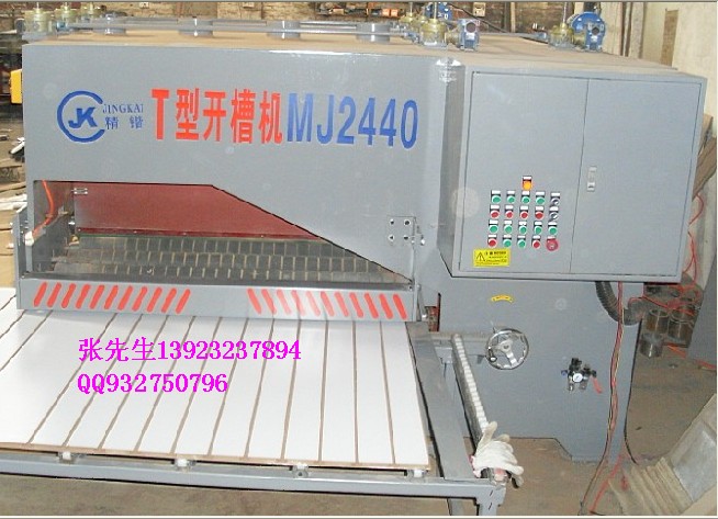 T型開(kāi)槽機(jī)萬(wàn)用槽板機(jī)的詳細(xì)介紹