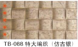 TB-088ԔB