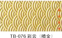 TB-076ԔB
