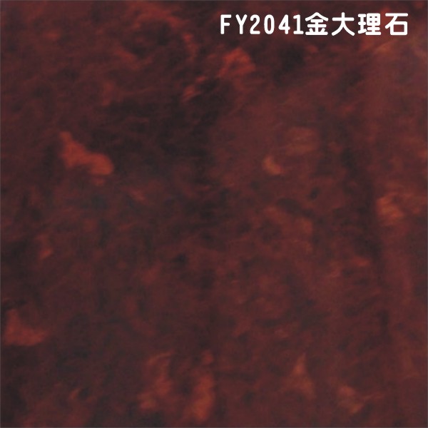 FY2041ʯԔB