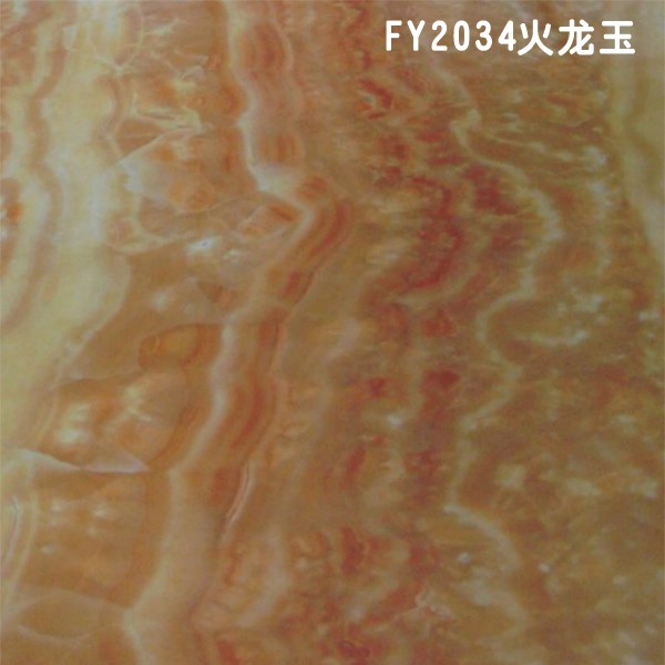 FY2034ԔB