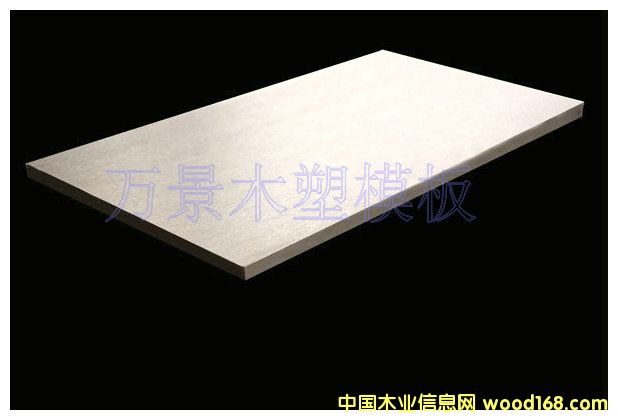 萬景木塑建筑模板的詳細介紹