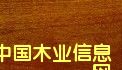 黑胡桃的詳細介紹