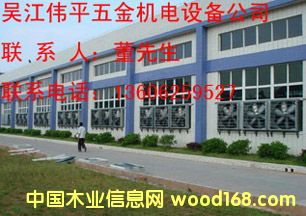 蘇州車間通風降溫設備；蘇州廠房通風降溫設備