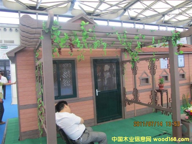 房子的詳細介紹
