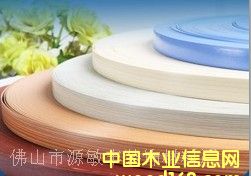 家具封邊條的詳細介紹