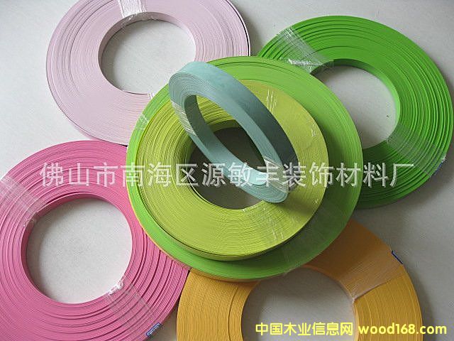 封邊條的詳細介紹
