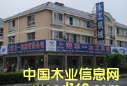 木工機械的詳細介紹