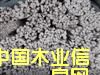 陰角的詳細介紹