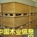 木箱的詳細介紹