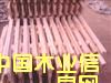 瓦托的詳細介紹