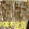 方木的詳細(xì)介紹