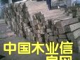 柚木的詳細介紹