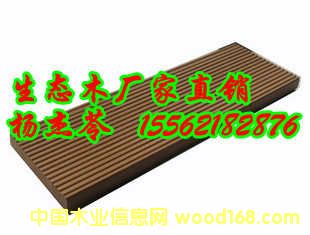 室外園林選用哪種地板的質量好？耐久
