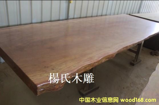 實木大板/原木大板/黃花梨/主管桌/大班臺/書桌