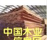 五角楓的詳細介紹