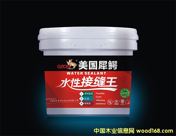 接縫王的詳細介紹