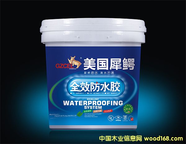 防水膠的詳細介紹