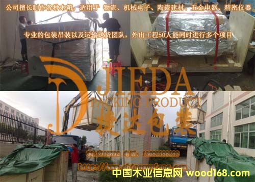 卡扣木箱的詳細介紹