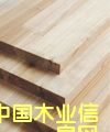 集成板的詳細介紹