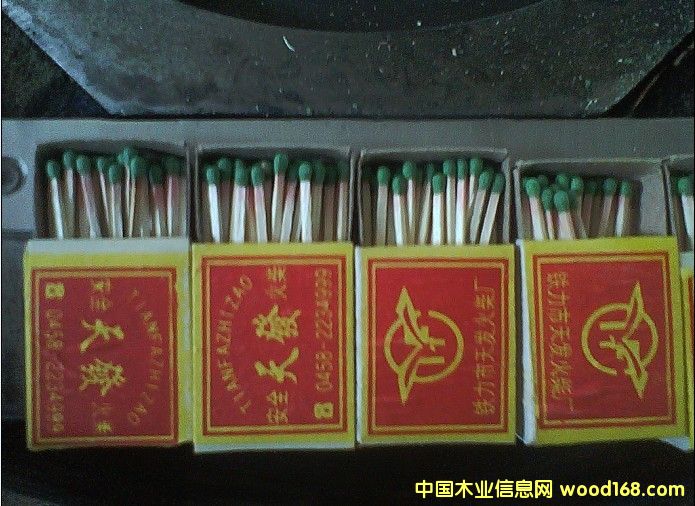 火柴的詳細(xì)介紹