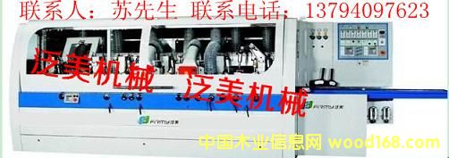 FMM723UԔB