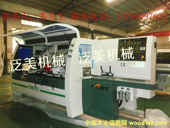 FMM523UԔB