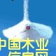 脲醛樹脂膠阻燃劑的詳細介紹