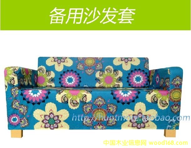 花紋色沙發套 淘寶定做沙發套的詳細介紹