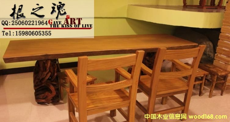 金絲柚木的詳細(xì)介紹